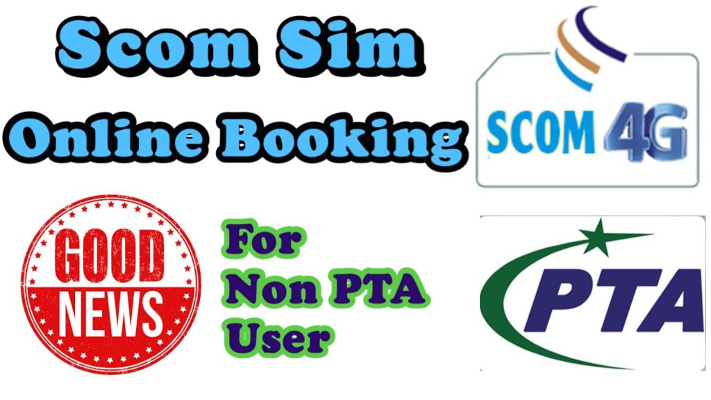 Scom Sim Purchase Online